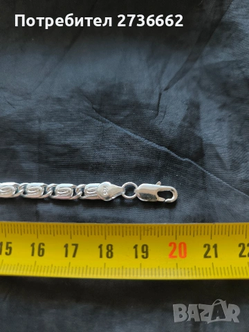 Сребърна гривна , снимка 5 - Гривни - 54139953
