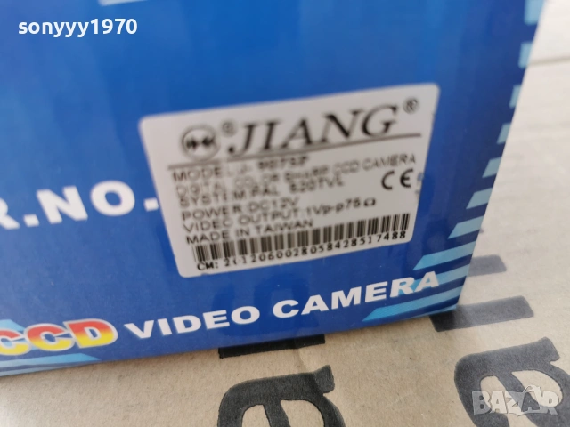 КАМЕРА 0204261300G, снимка 15 - Други - 54064798