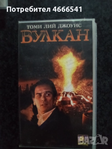 Продавам видеокасети цена 10 лева, снимка 17 - DVD филми - 52802844