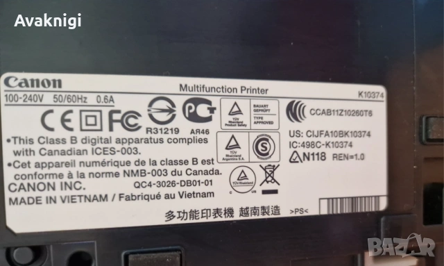 Принтер Canon PIXMA MX375 , снимка 2 - Принтери, копири, скенери - 54121092