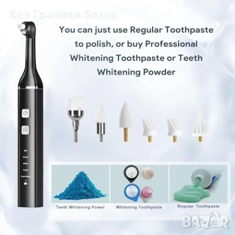 Нов Уред за зъбна плака, петна и избелване с 5 приставки полиране на зъби, снимка 4 - Други - 49965333