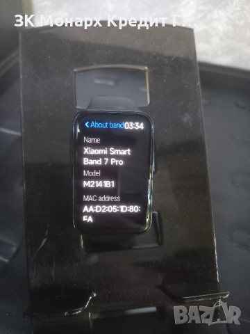 смарт гривна Xiaomi Smart Band 7 pro +зарядно, снимка 4 - Смарт гривни - 44999588