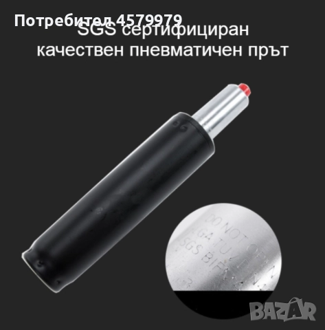 Масажен въртящ се офис стол с подложка за краката OFFICE  MASSAGE  CHAIR 008, снимка 16 - Столове за офис - 51653057