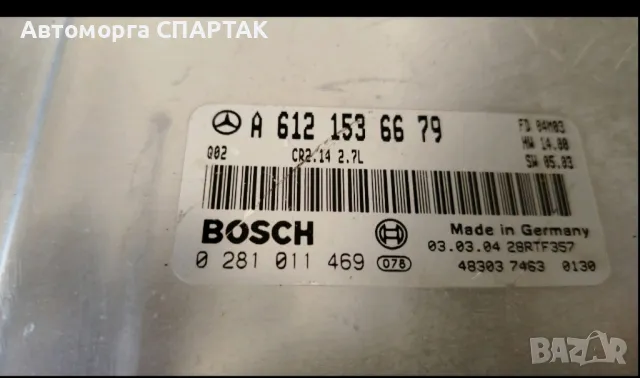 компютър запалване за Mercedes Benz CLK / W209 2002-2009 г., 2.7 CDI дизел, N: A6121536679, снимка 1 - Части - 47168344