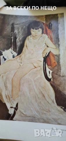 национална худ. галерия принтове на хартия , снимка 5 - Картини - 51525775