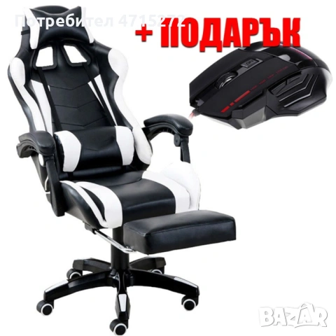 Въртящ се кожен стол за офис и компютърни игри, снимка 2 - Столове - 53244576