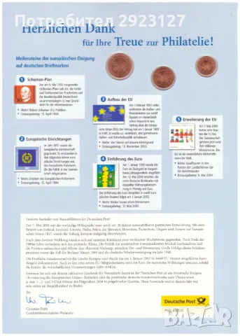 НУМИЗМАТИЧНО-ФИЛАТЕЛНО ИЗДАНИЕ (Numisblatt) – ГЕРМАНИЯ, снимка 2 - Нумизматика и бонистика - 47168609