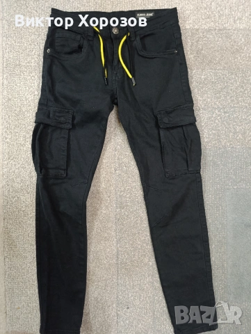 Панталон като нов