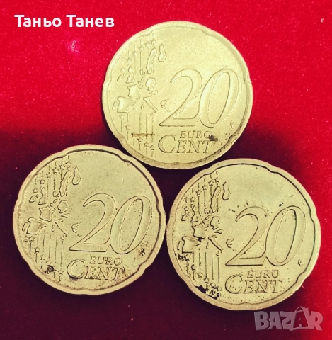 Три броя монети от 20Евро цента Германия 2002г.От три различни монетни двора. , снимка 2 - Нумизматика и бонистика - 54209341