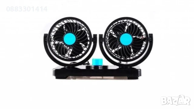 Двоен Вентилатор за охлаждане на кола, бусове и камиони , снимка 10 - Аксесоари и консумативи - 50954091