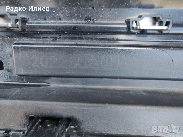 Предна Броня Оригинална за Nissan Qahqai 2020-2024 г., снимка 7 - Части - 54208944