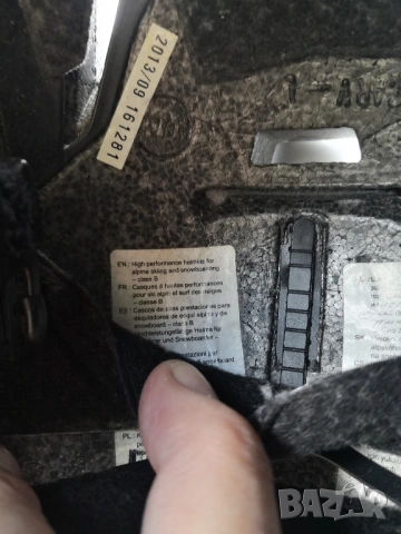 СКИ комплект за ръст 152см-каска-очила-ръкавици-яке-блузи-клин, снимка 11 - Зимни спортове - 53474526