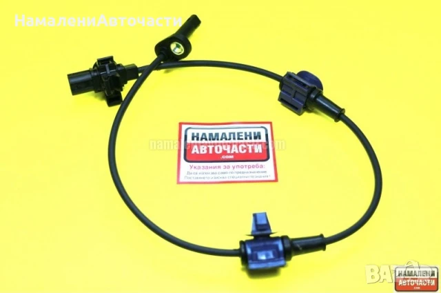 Датчик ABS 57470SWA013 DA4009 Honda CR-V заден десен