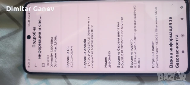 Xiaomi Redmi Note 13 Pro + 5G , снимка 6 - Xiaomi - 50782394