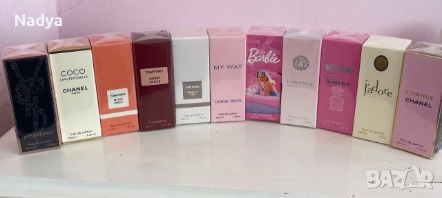 Дамски парфюми