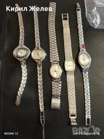 Лот стари механични часовници дамски СССР за части, ремонт КОЛЕКЦИЯ 28653