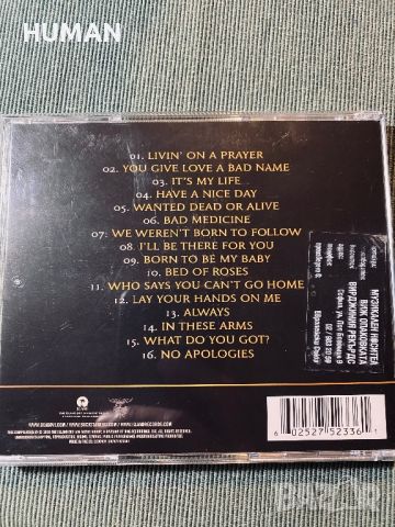 Kingdom Come,Europe,Bon Jovi,Kiss, снимка 12 - CD дискове - 45752594