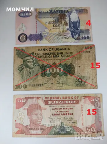 Банкноти 25, снимка 12 - Нумизматика и бонистика - 49924032