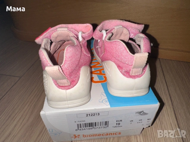 Детските сандали Biomecanics, снимка 5 - Детски сандали и чехли - 54245482