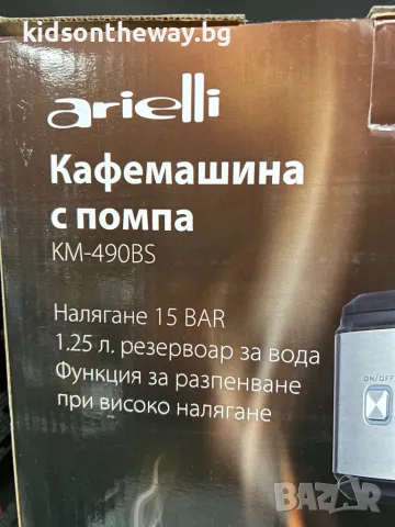 Кафемашина ARIELLI KM-490BS, снимка 2 - Кафемашини - 49130783