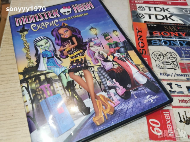 MONSTER HIGH DVD 1703261134LCHERY1, снимка 8 - DVD филми - 53870693