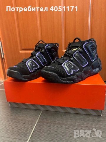Nike Uptempo 