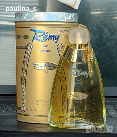 Оригинални Френски парфюми / Бюджетни парфюми / Оригинали, снимка 15 - Дамски парфюми - 50474415