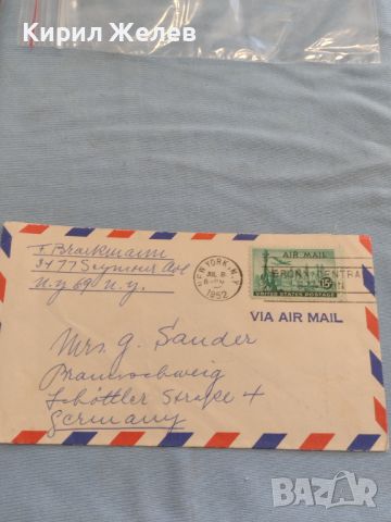Стар пощенски плик с марки и печати Бронкс Ню Йорк Америка 1952г. За КОЛЕКЦИОНЕРИ 45781, снимка 1 - Филателия - 46414464