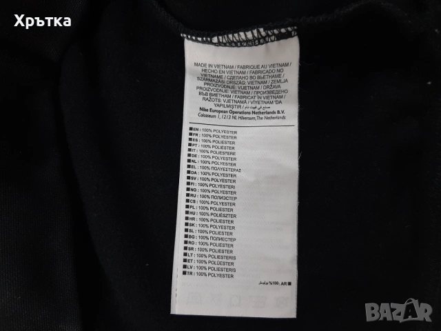 Jordan 23 Alpha Therma - Оригинален мъжки суитшърт размер XL, снимка 8 - Суичъри - 53923312