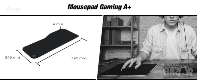 Подложка за мишка гейминг/игри Gaming A+ Kago, 345x795x4 мм, Черна, снимка 2 - Клавиатури и мишки - 53819768