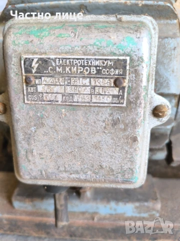 Електродвигател с хидравлична помпа, снимка 2 - Електродвигатели - 51287623