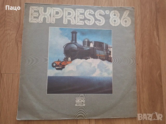 Express '86