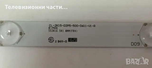 Philips 50PFH6550/88 със счупен екран 715G7030-M0G-000-005K (WK:1504) 703TQFPL058/T500HVN08.7 , снимка 10 - Части и Платки - 48443392