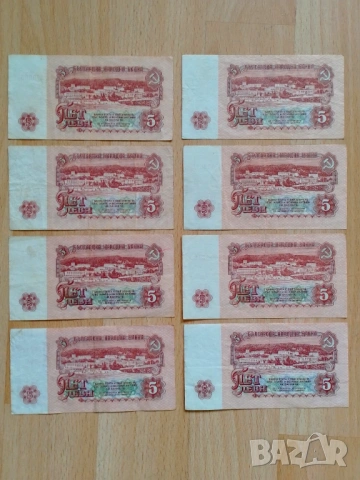 Стари банкноти левове НРБ, снимка 4 - Нумизматика и бонистика - 53970599