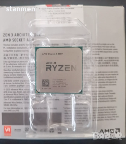 Продавам Процесор AMD Ryzen 5 2600 12х3.4GhzThr с вентилатор, снимка 3 - Процесори - 52049053
