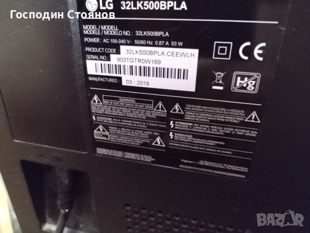 LG32LK500 BPLA, снимка 4 - Телевизори - 53760226
