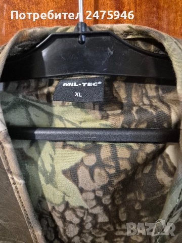 Ловно Яке Френско, снимка 8 - Екипировка - 52482206