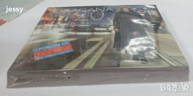 Dragana 20 + DVD + CD Luce moje, снимка 3 - CD дискове - 53834198