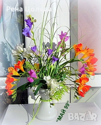Ваза с пъстри фрезии, снимка 4 - Подаръци за юбилей - 53530923