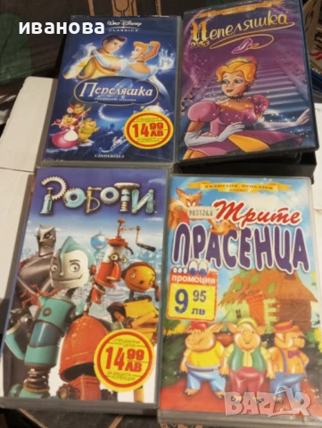 Видео касети VHS  - анимация НОВИ -ЗАПЕЧАТАНИ, снимка 16 - Други жанрове - 40701957
