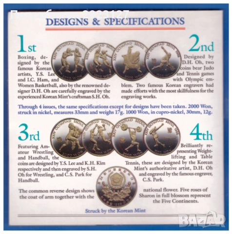 СЕТ 1000 и 2000 ВОН 1988 ГОДИНА /виж описението/, снимка 7 - Нумизматика и бонистика - 51770092