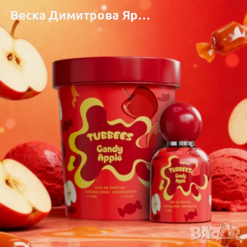 Детски парфюм Tubbees Candy Apple – Плодов гурме аромат със захарен памук, ябълка и ванилия - 50мл, снимка 5 - Други - 54113663