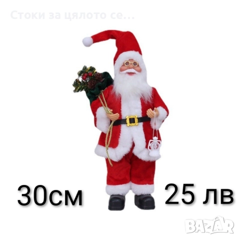 Декоративен дядо Коледа с реалистичен дизайн , снимка 4 - Декорация за дома - 52451415