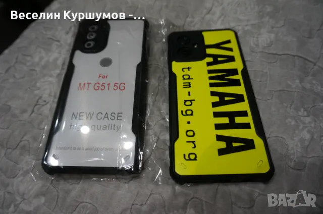 Предпазен калъф за Motorola G51 5G, снимка 4 - Калъфи, кейсове - 49069148