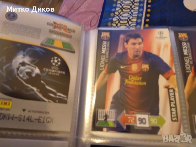 Стикери Шампионска лига 2012-2013 -албум с 31 броя-вътре Меси 2бр + Меси лимитиран, снимка 10 - Футбол - 49171676