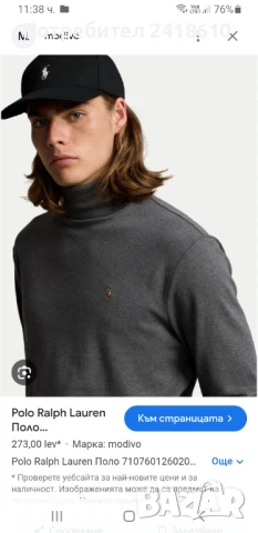 POLO Ralph Lauren Cotton POLO Mens Size  XL ОРИГИНАЛ! Мъжко Памучно Поло!, снимка 3 - Блузи - 50905339