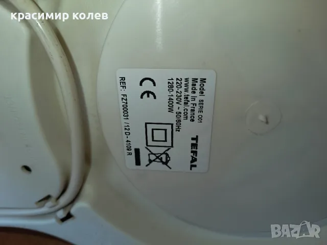 фритюрник с горещ въздух "TEFAL Actifry", снимка 7 - Фритюрници - 48894621