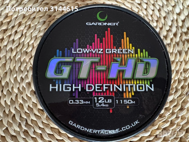 Влакно Gardner GT-HD High Definition