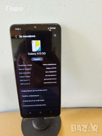 Samsung Galaxy A13 5G, снимка 2 - Samsung - 54288456