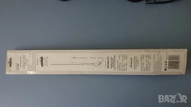 Нова универсална антена за автомобили, коли, джипове. , снимка 2 - Аксесоари и консумативи - 49778840